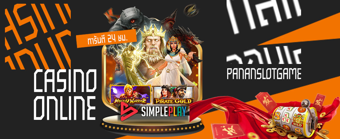 SIMPLE PLAY SLOT ONLINE